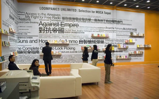 MOCA Taipei