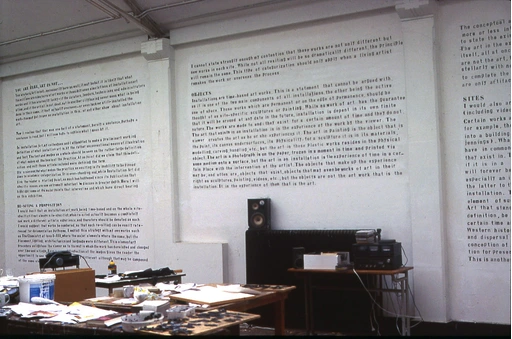 studio wall